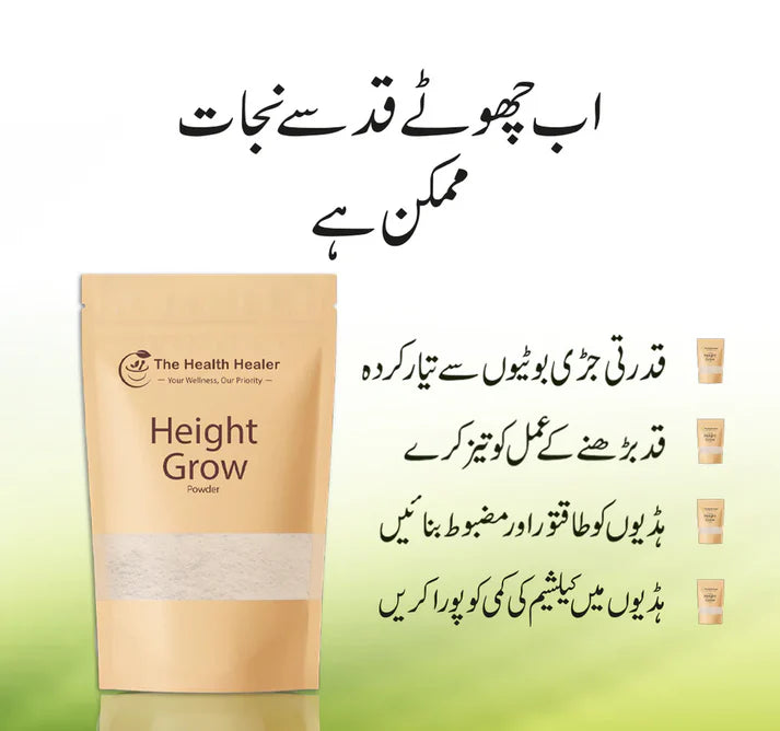 GrowTaller Herbal Supplement